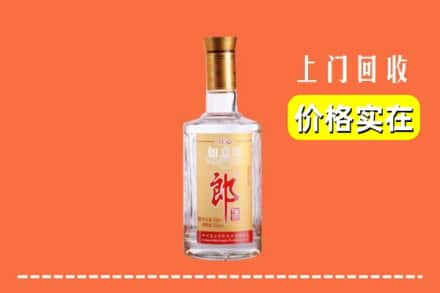 临翔区回收老郎酒