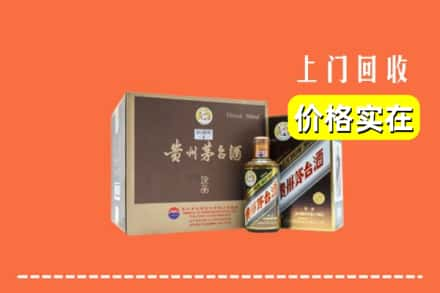 临翔区回收彩釉茅台酒